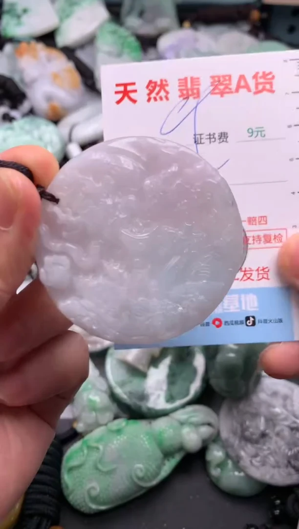 翡翠未镶嵌吊坠(不含链)1