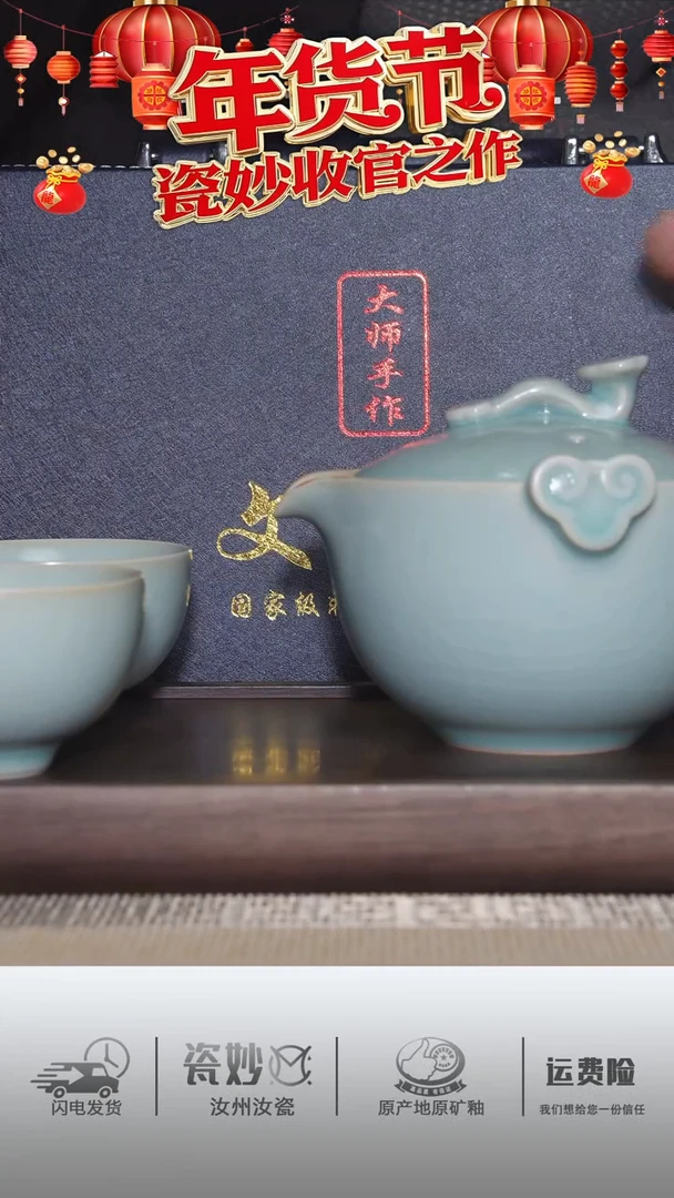 【闪购商品】摆件吴文杰全品旅行套