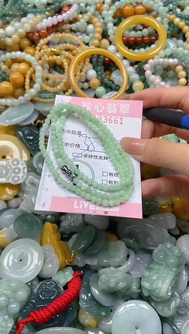颈饰未镶嵌翡翠闪购0433661多样性发其一