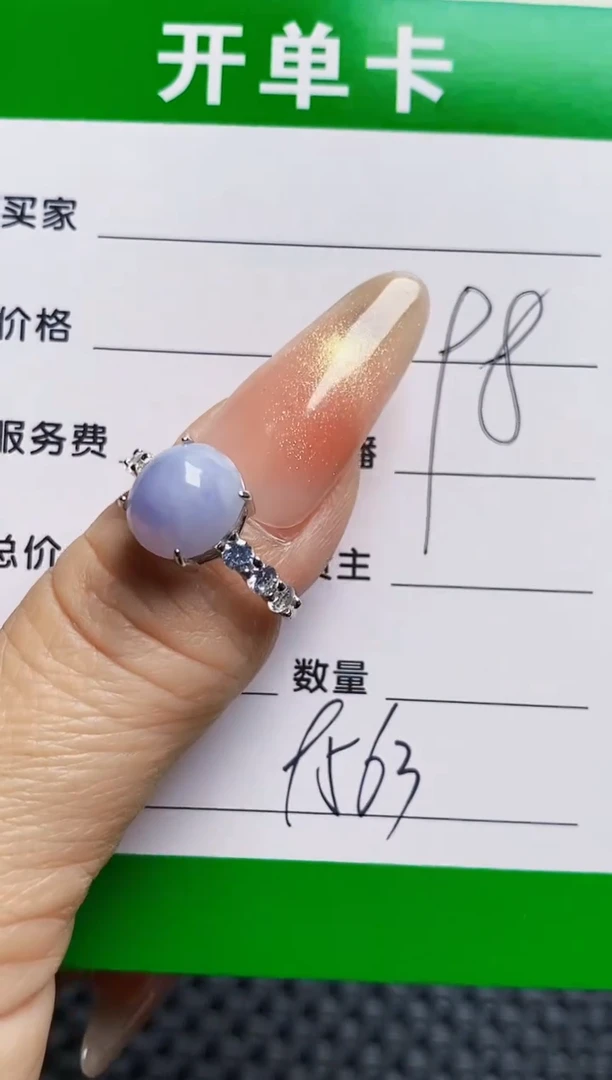 银S925镶嵌戒指翡翠9563