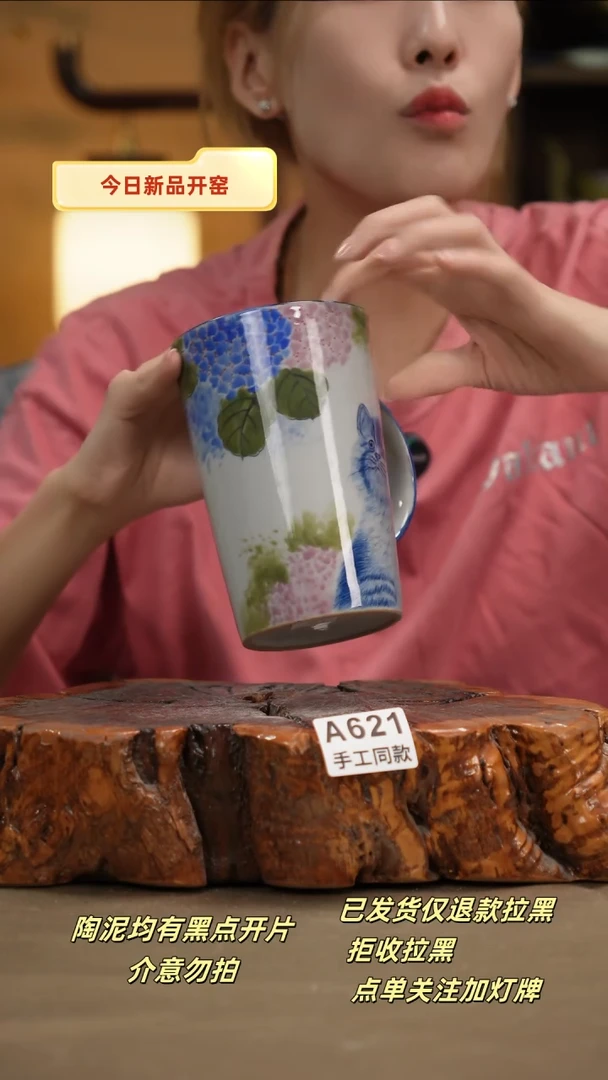 其他A621新十二器瓷器