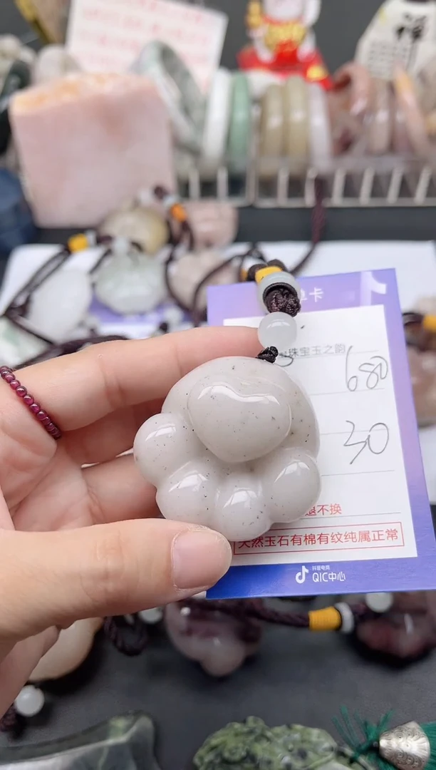 未镶嵌手镯石英质玉680