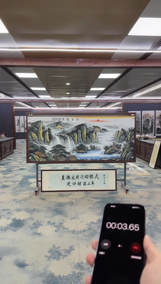 国画Z邵明义-山水国画-小八尺