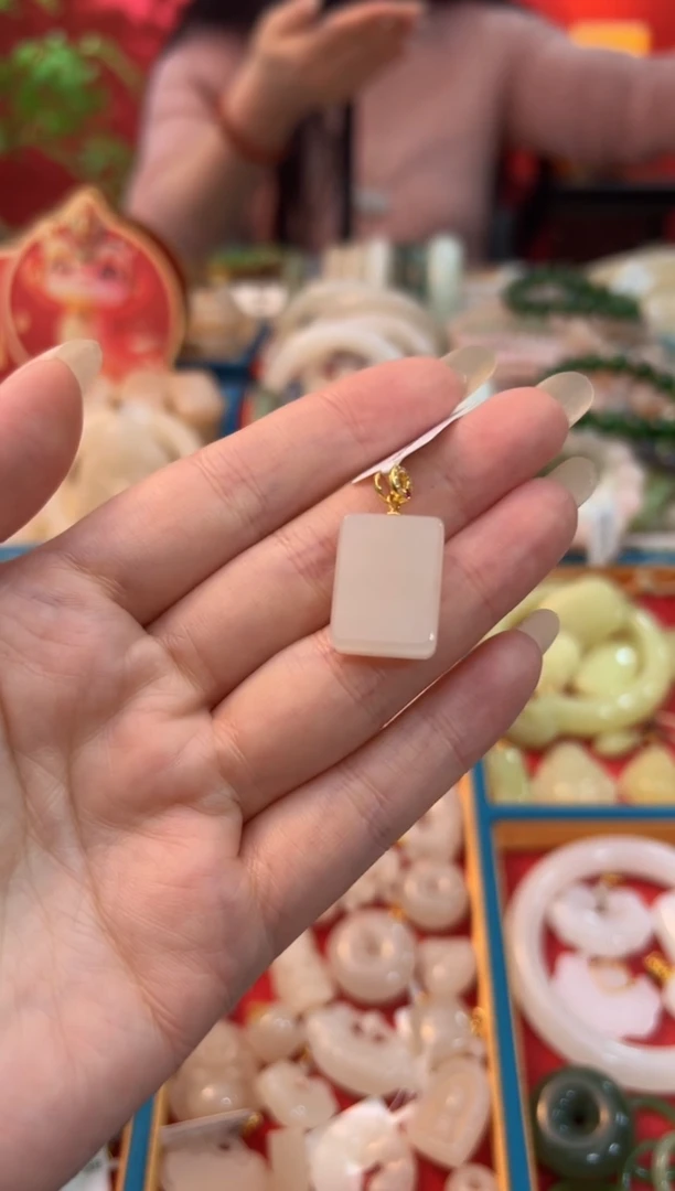 【闪购商品】和田玉吊坠未镶嵌藕粉无事牌20mm