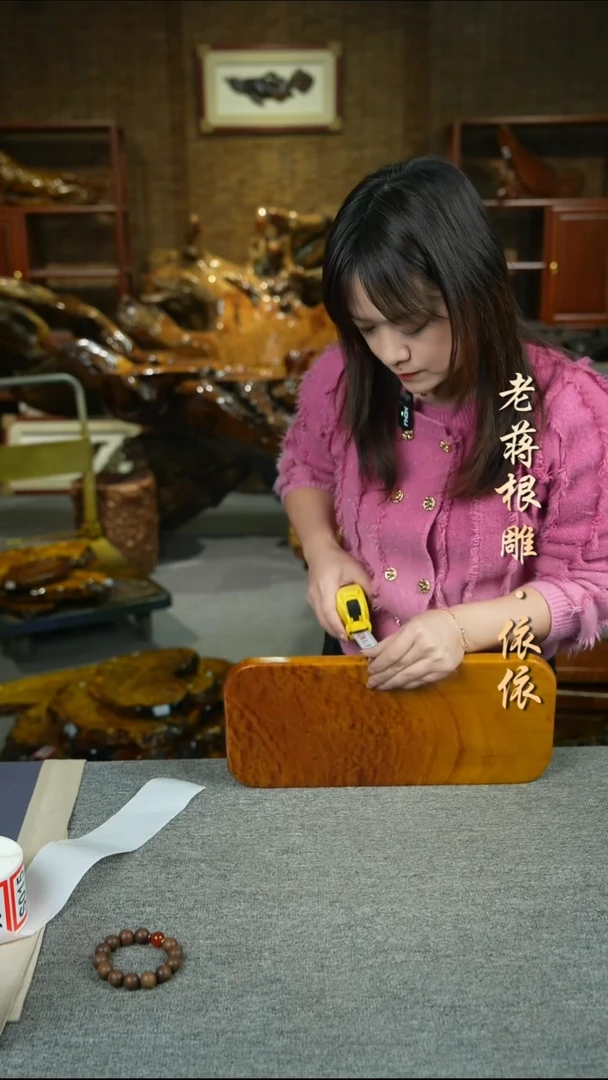 大叶金丝楠40-17