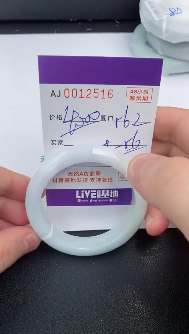【闪购商品】翡翠手镯未镶嵌天然A货翡翠