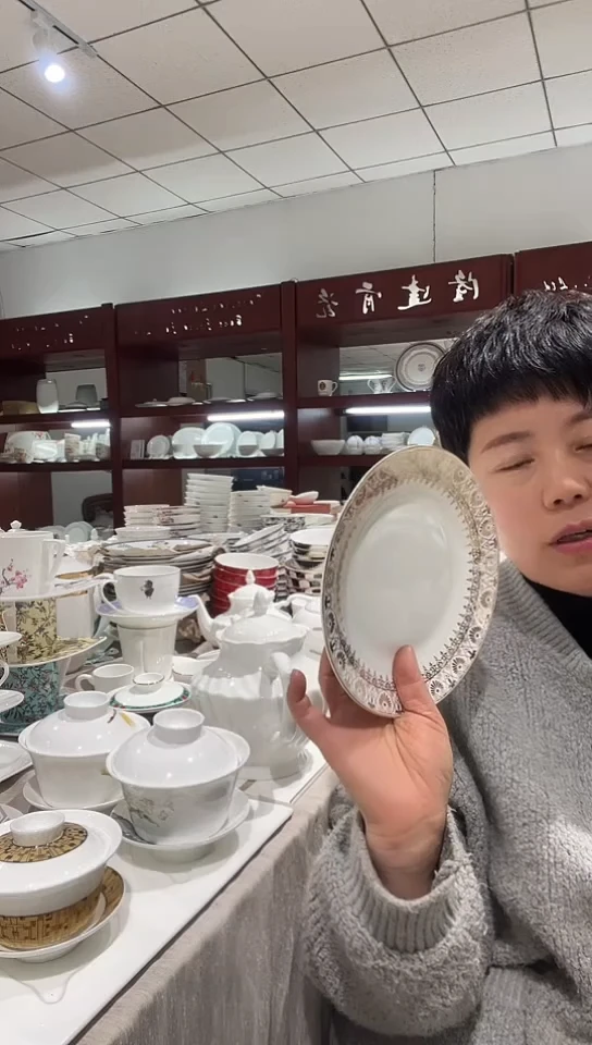 骨瓷隆达骨瓷7.5平1个帝王苑