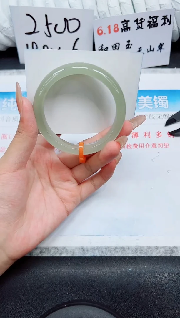 石英质玉手镯未镶嵌D54-60.5