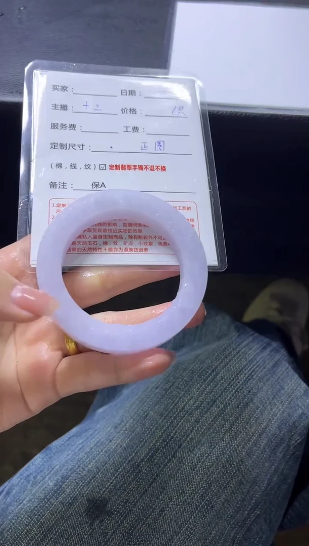 【闪购商品】定制翡翠手镯未镶嵌定制手镯不退不换