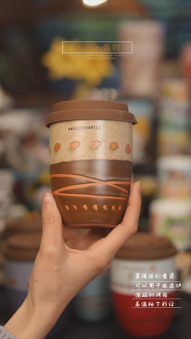 【闪购商品】景德镇可爱设计师款陶瓷