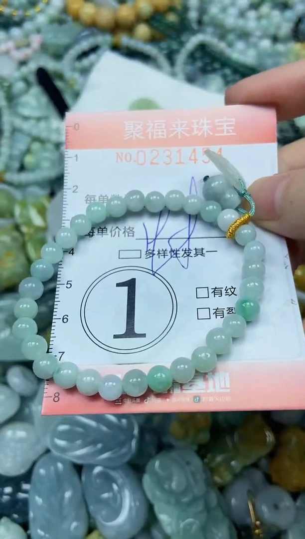 颈饰未镶嵌翡翠闪购0231454