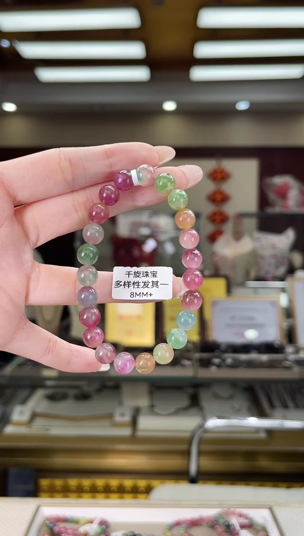 未镶嵌/碧玺8mm+单圈多样性发货