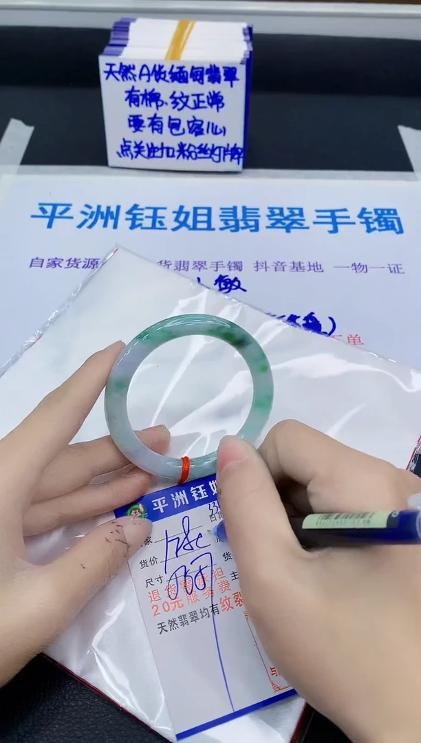 未镶嵌手镯翡翠11