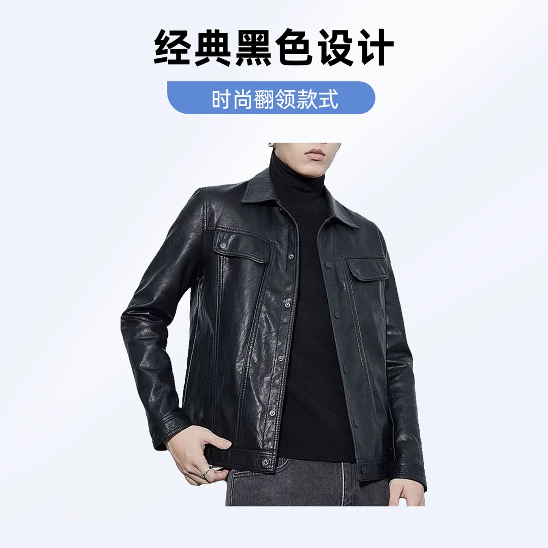 【海宁正品】真皮皮衣男士秋冬时尚休闲黑色潮流百搭翻领外套