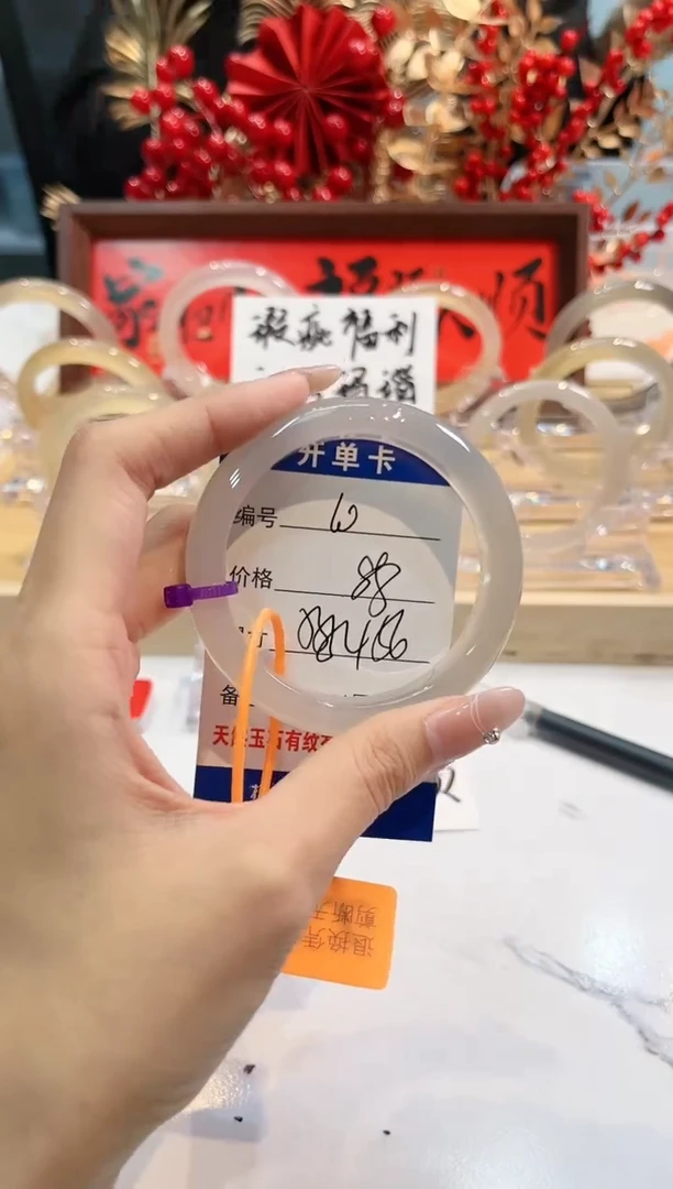 【闪购商品】玛瑙/玉髓手镯未镶嵌60-L马黑1瑕L-L54+