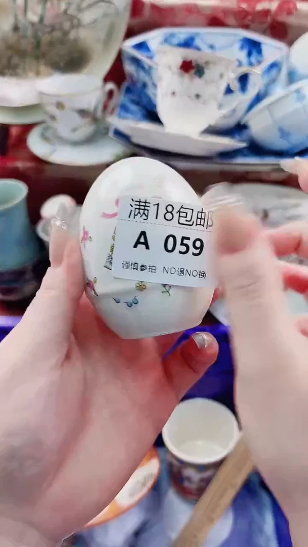 舍***8A059***************