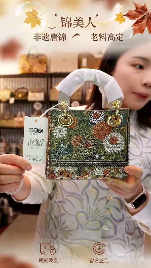 织绣宠粉活动「19-小戴妃」#不带小礼物