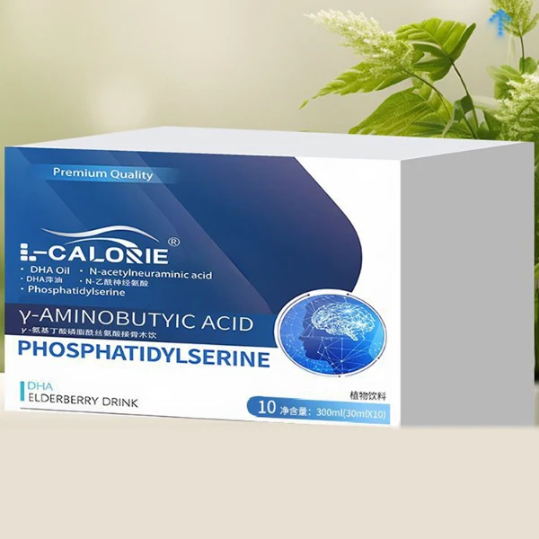 γ-氨基丁酸磷脂酰丝氨酸接骨木饮植物饮料科学配比真材实料便携