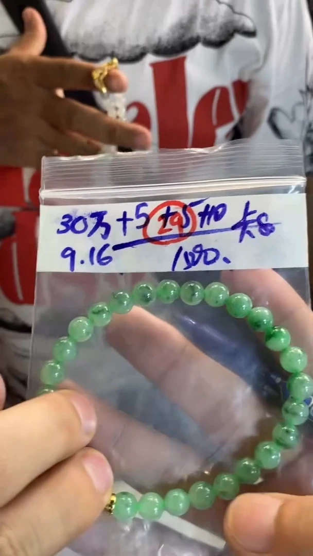未镶嵌定制翡翠天然缅甸翡翠多样性