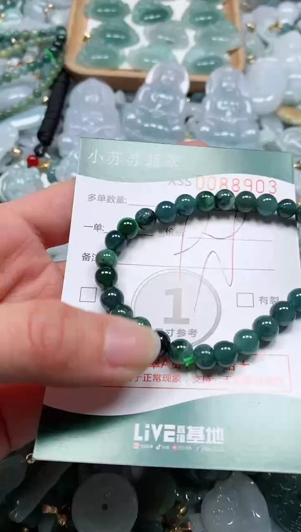 【闪购商品】翡翠颈饰未镶嵌闪购商品0088903