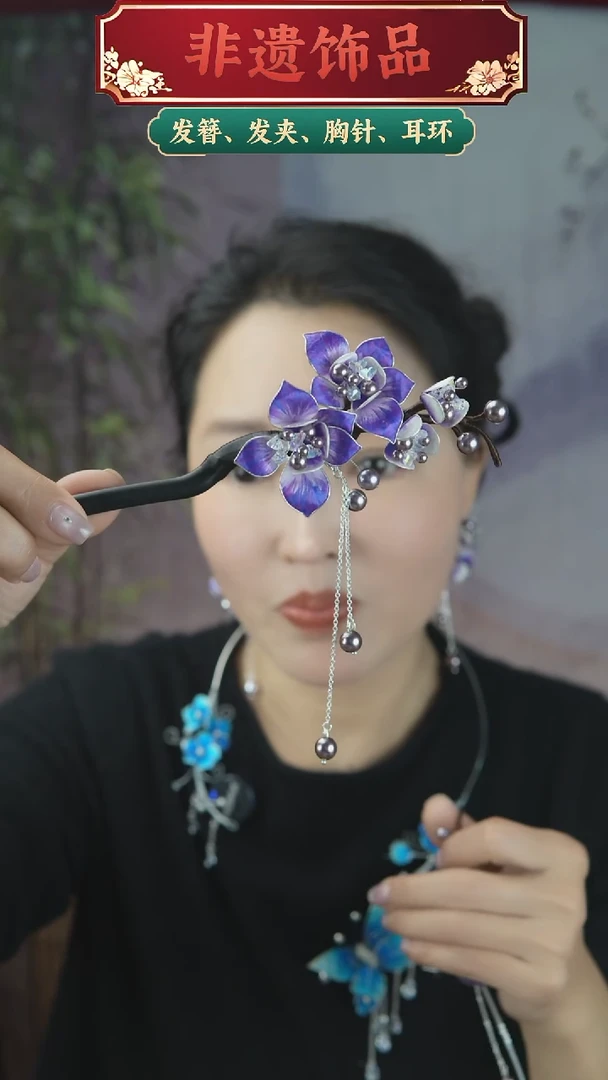 非金属木质背面加花朵双面簪