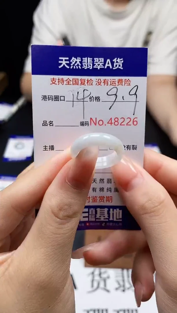 翡翠戒指未镶嵌天然翡翠戒圈8226