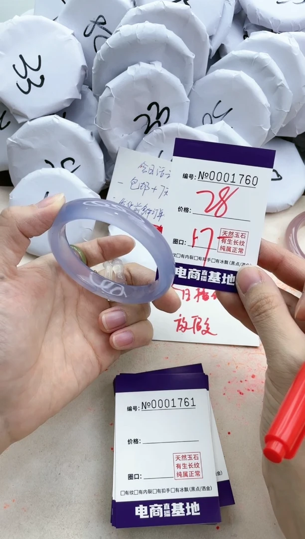 【闪购商品】玛瑙/玉髓手镯合金1760