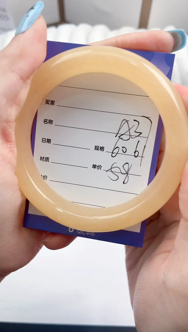 未镶嵌手镯石英质玉A37微色差