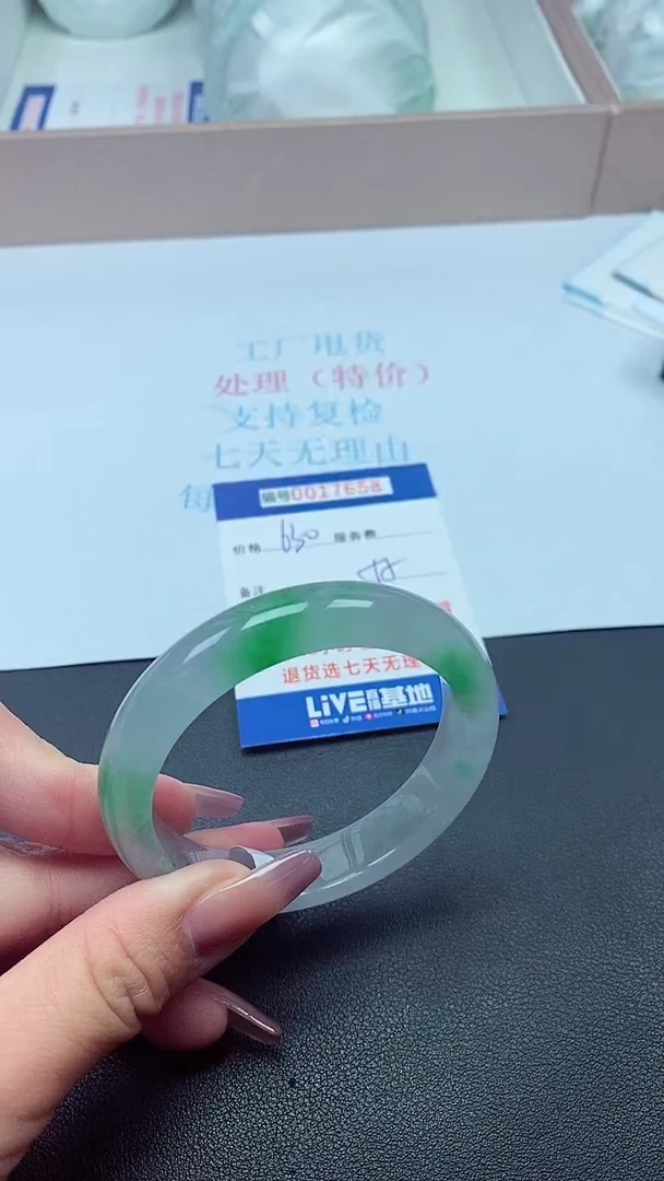 饰品以实物为准0017658