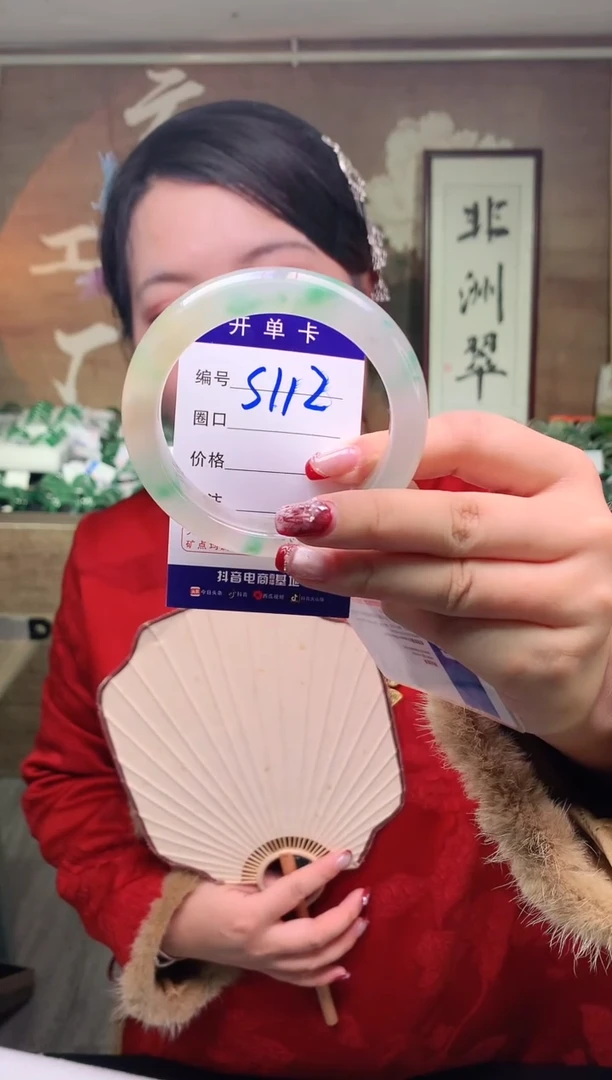 【闪购商品】石英质玉手镯未镶嵌 云之玉工厂 序号112