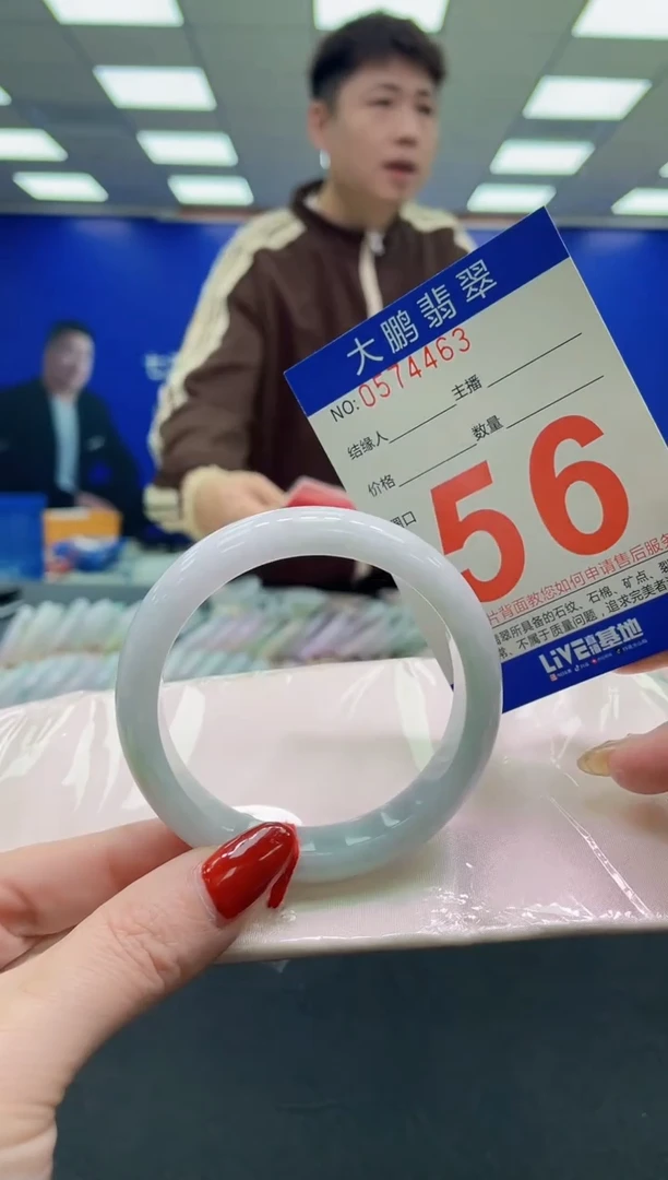 未镶嵌手镯翡翠AAAAAAAAAA1