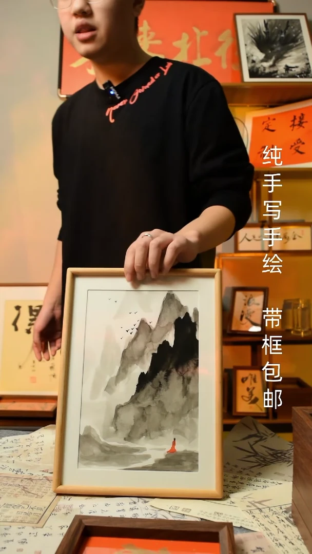 【闪购商品】书法青云志  A4弹珠实木框