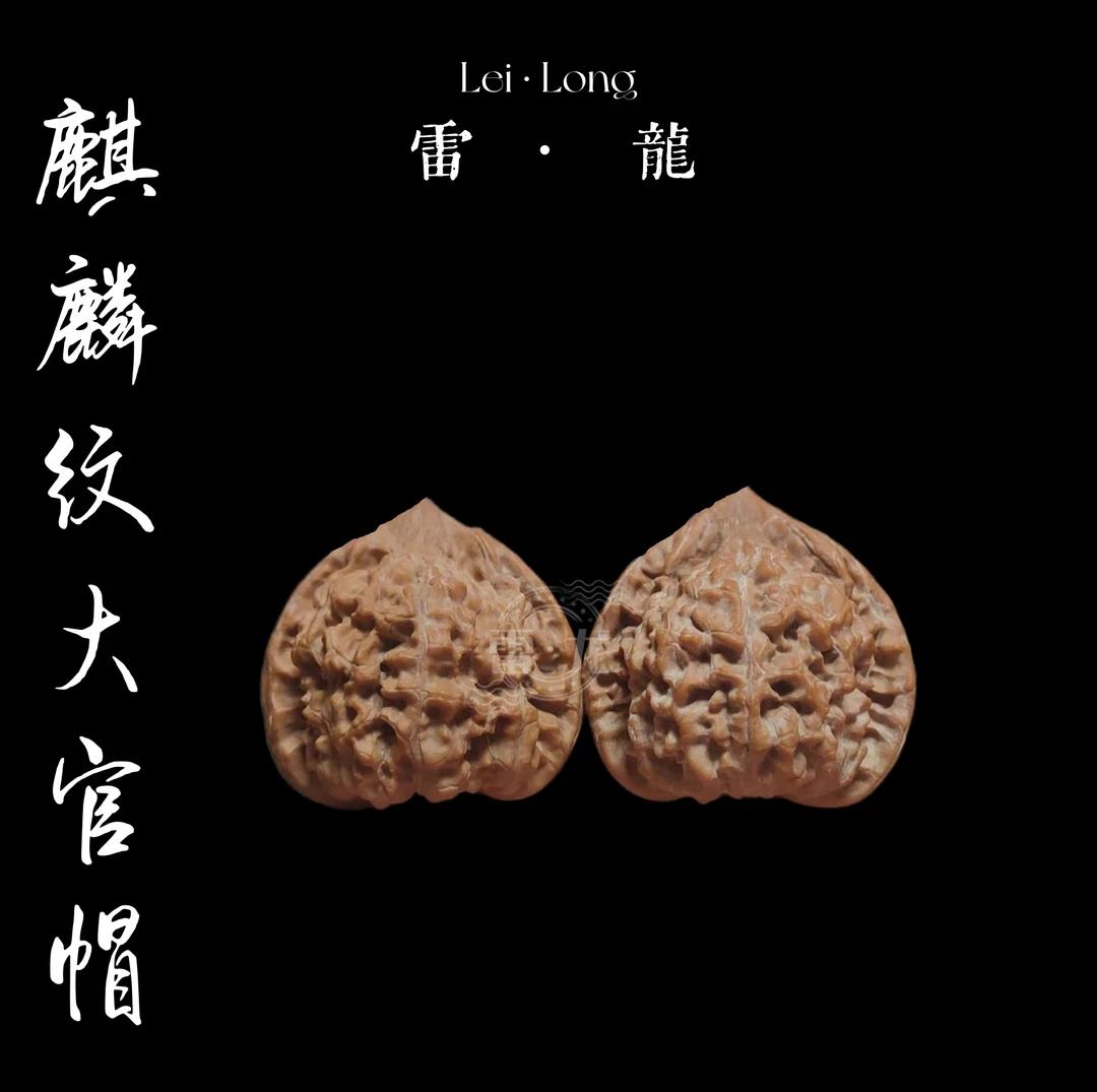 精品麒麟纹官帽王勇官帽2025年头货白茶现配现发