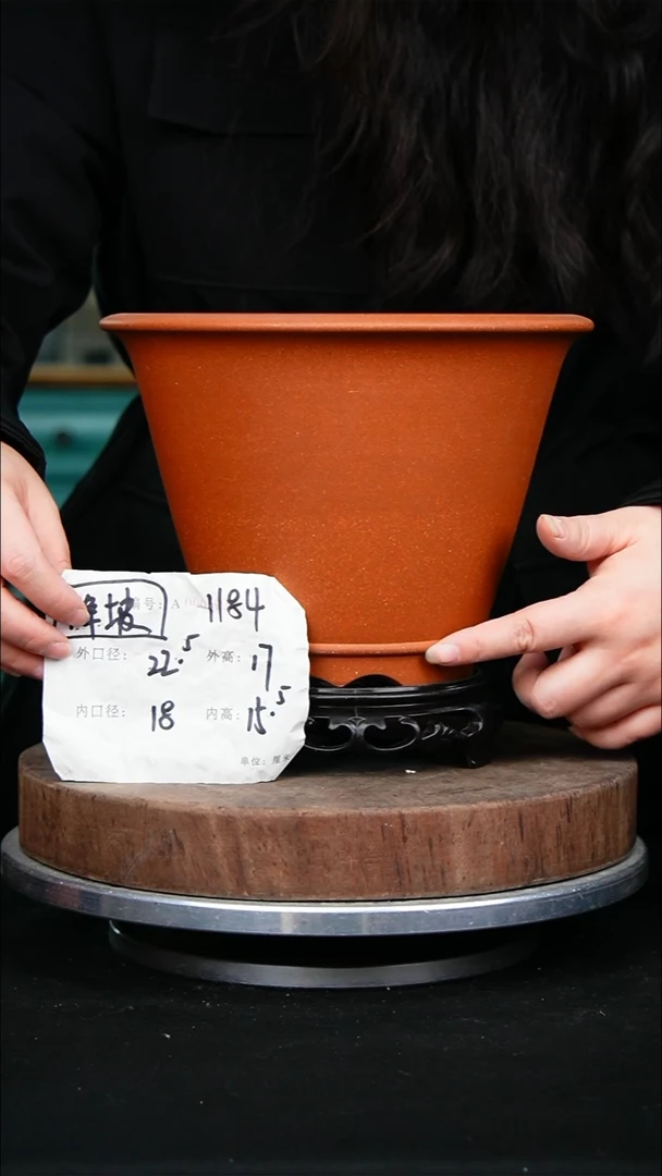 紫砂花盆1184+s紫砂花盆