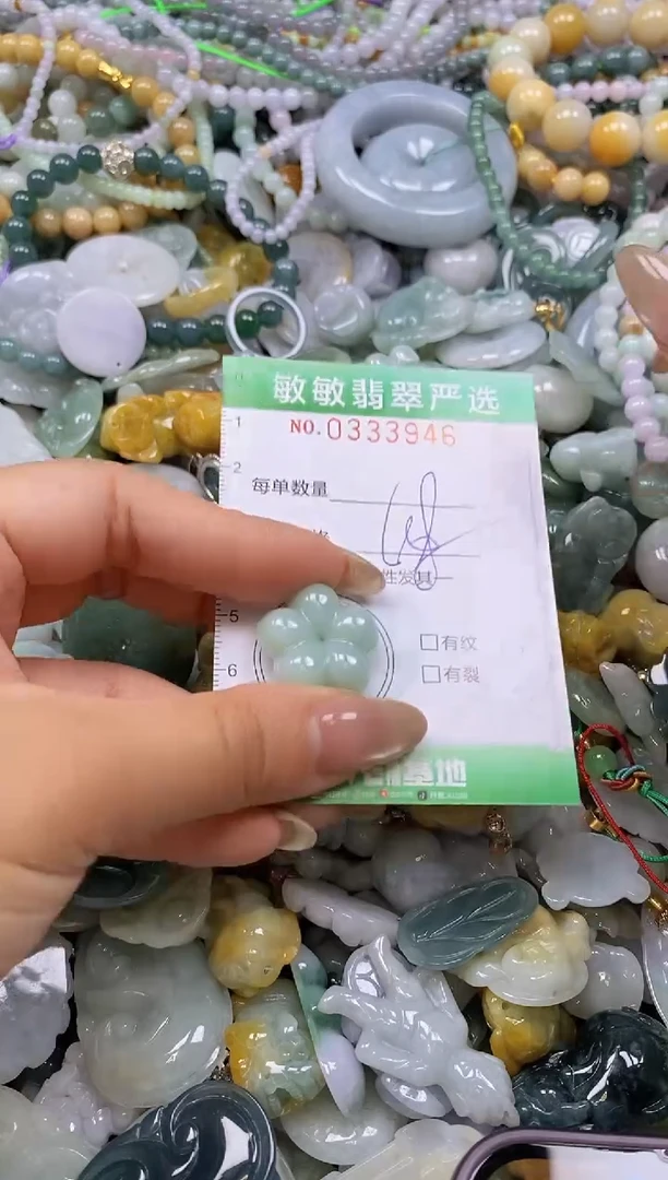 颈饰未镶嵌翡翠闪购0333946