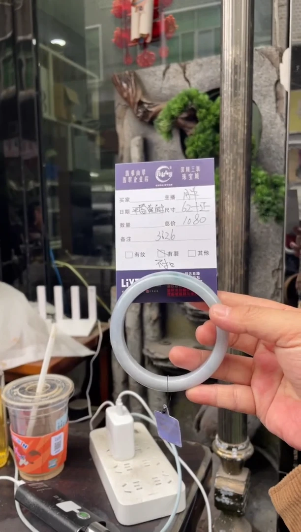 未镶嵌手镯翡翠W 62正圈 3626