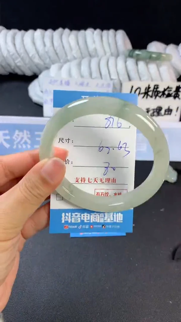 【闪购商品】石英质玉手镯未镶嵌C816