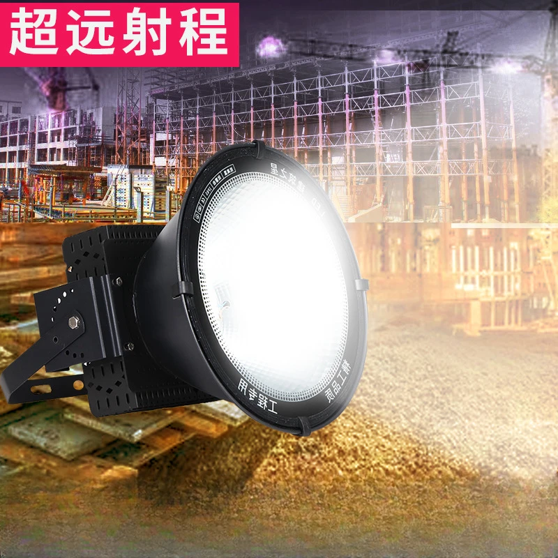 led塔吊灯建筑之星工地灯1000w2000w球场户外射灯防水投光探照灯