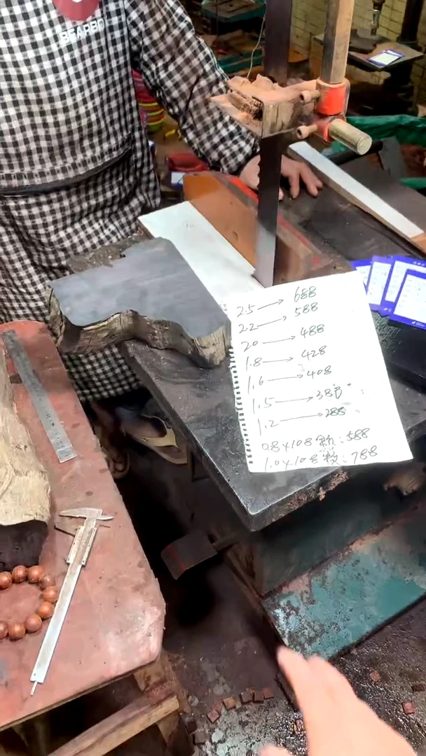 【闪购商品】花梨木类2.0定制海黄不退不换