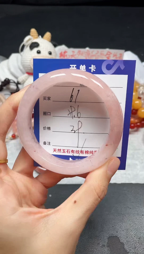 未镶嵌手镯石英质玉61