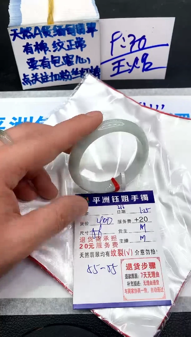 【闪购商品】翡翠手镯未镶嵌1111111111