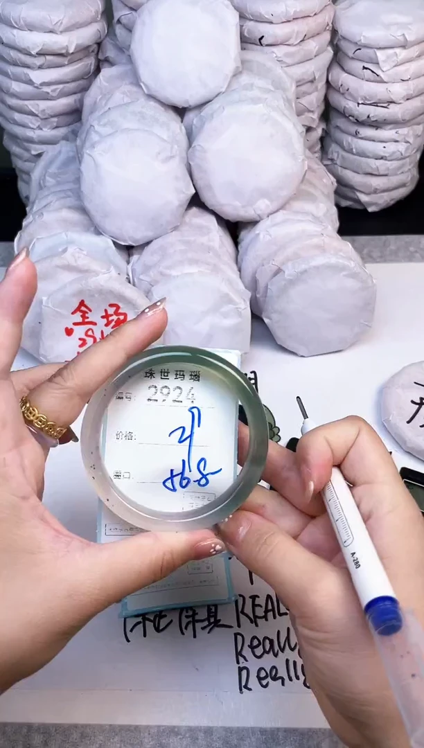 手镯玛瑙/玉髓未镶嵌2924
