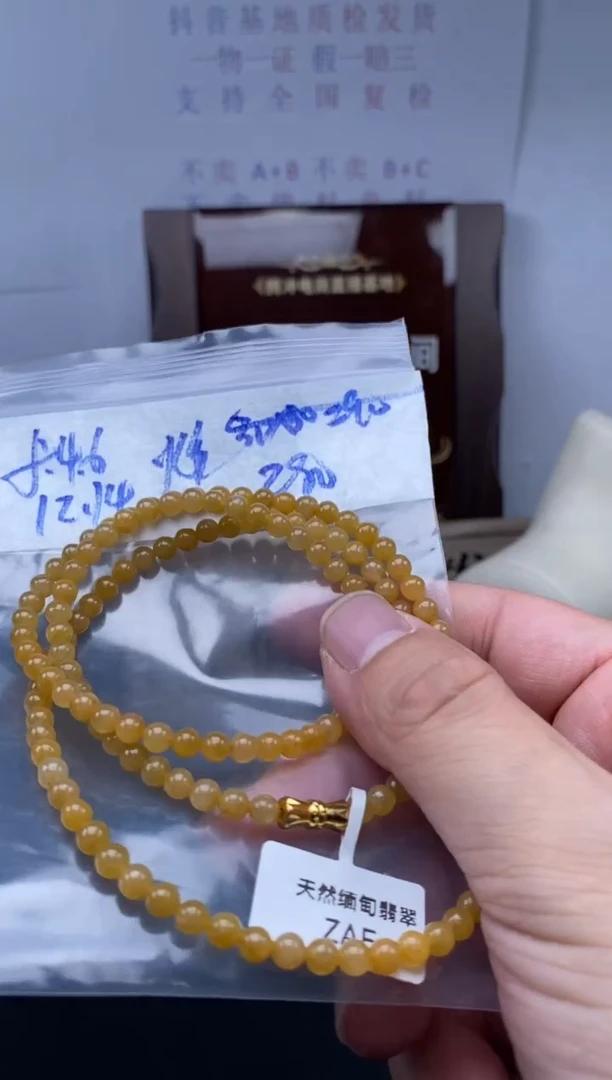 未镶嵌定制翡翠天然缅甸翡翠珠子