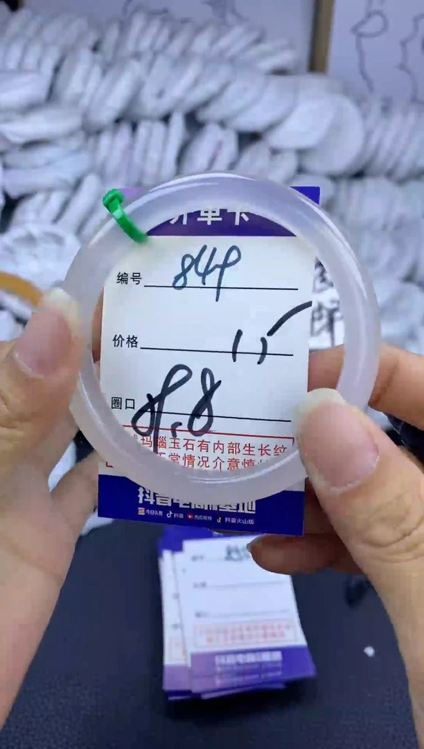 手镯玛瑙/玉髓未镶嵌849