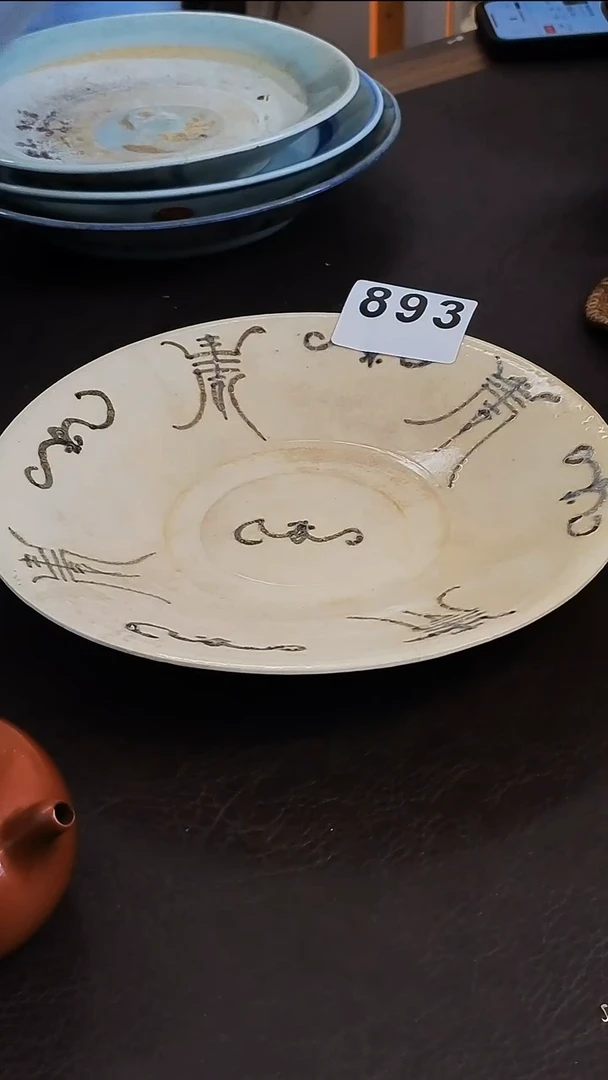 【闪购商品】o漂漂亮亮的陶瓷标号 893