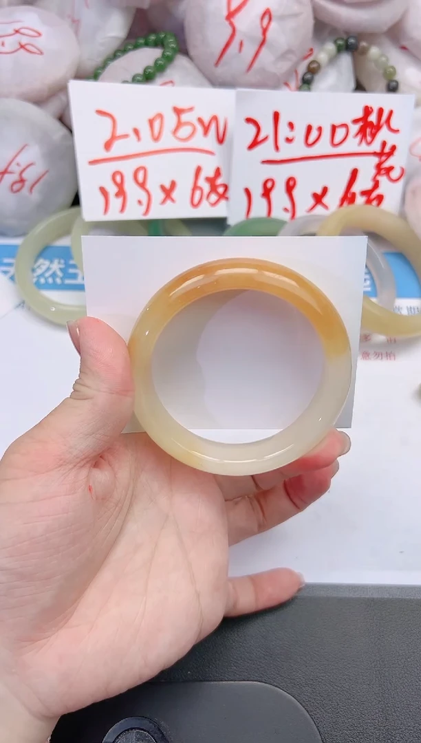 石英质玉手镯未镶嵌110-60