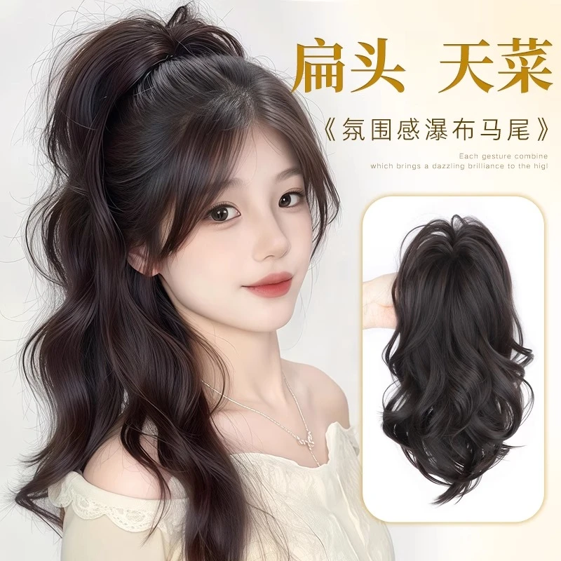 抓夹马尾假发女仿真发瀑布半扎高马尾辣妹蓬松短马尾喷泉假发辫子