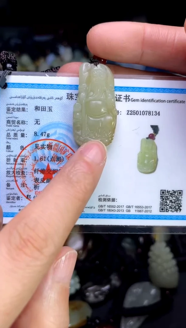 【闪购商品】和田玉颈饰未镶嵌3