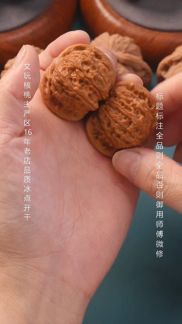把件文玩核桃38血麒麟 6号