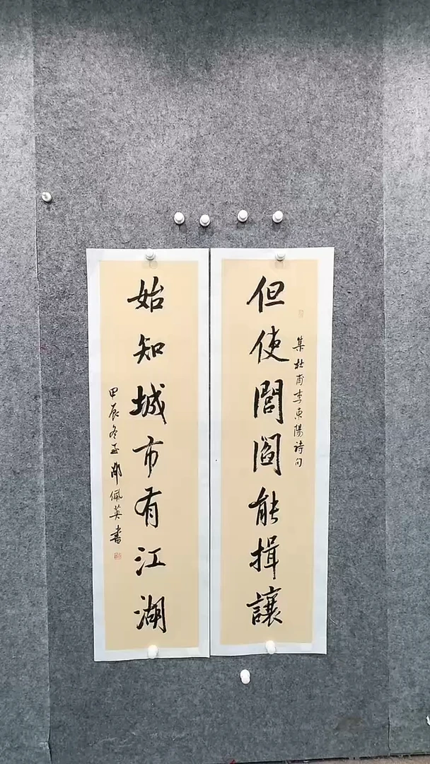 【闪购商品】书法pmw不二轩旗舰店书法SPY2